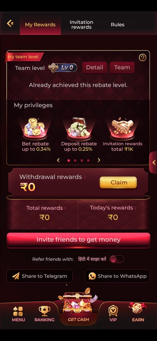 User login page of Rokda7 Game